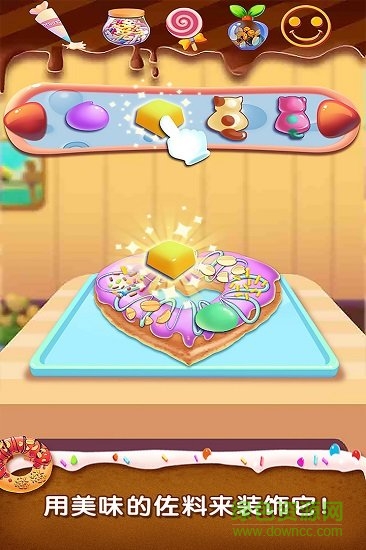 梦想甜甜圈游戏下载