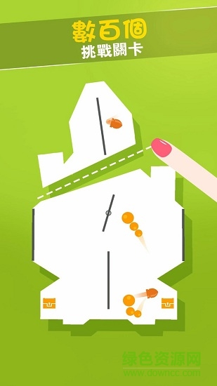 切割图形2 切割图形2手机版