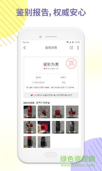 心心美妆手机版