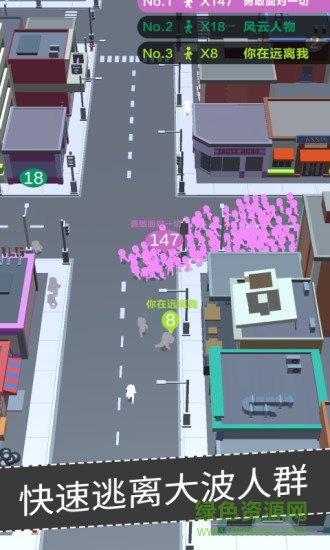 露娜快跑拥挤城市国服版
