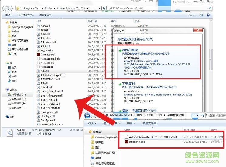 Adobe Animate cc2019下载