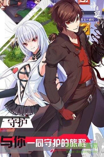 神契幻奇谭bt变态版 神契幻奇谭星耀版