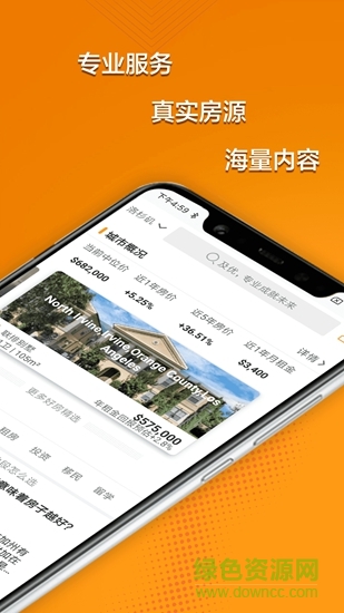 及优海外app