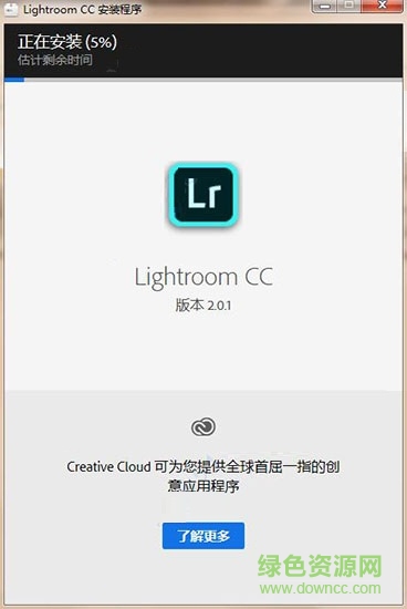 adobe lightroom cc 2019补丁