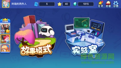 疯狂电路安卓版下载