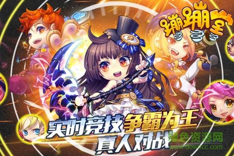 蹦蹦堂 蹦蹦堂小米版下载