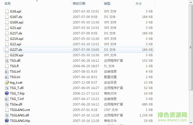震旦Generic 22BW-1打印机驱动