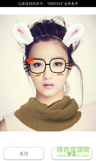 虚拟打扮屋手机版