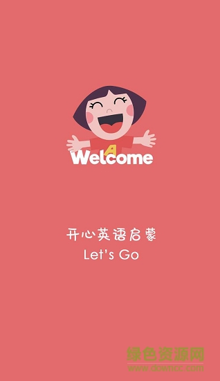 开心英语启蒙安卓版下载