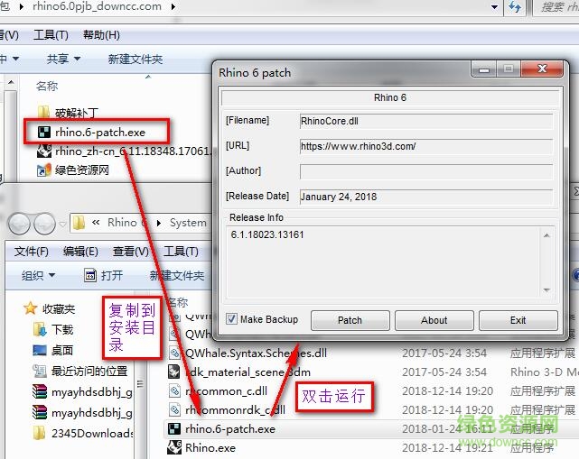 rhinoceros 6.0正式版