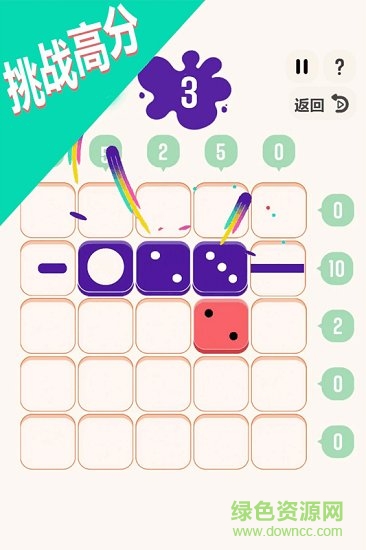 合成10数字消除大作战手游下载