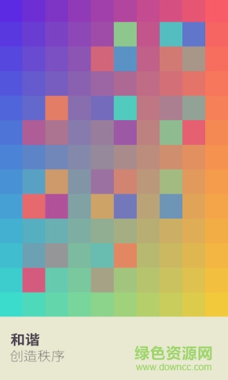 我所爱的色调手机版