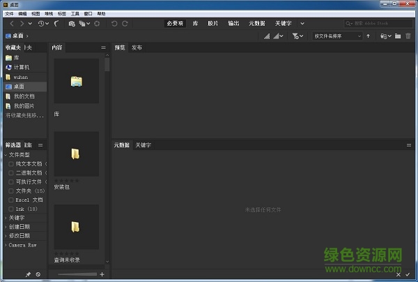 adobe bridge cc 2019正式补丁 adobe bridge cc 2019正式工具