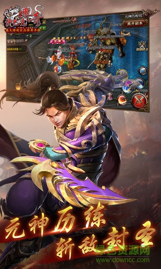 仙峰沙巴克传奇安卓版 沙巴克传奇仙峰版