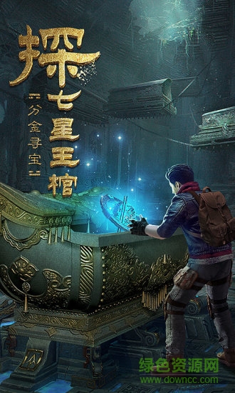 qq空间游戏古墓迷城