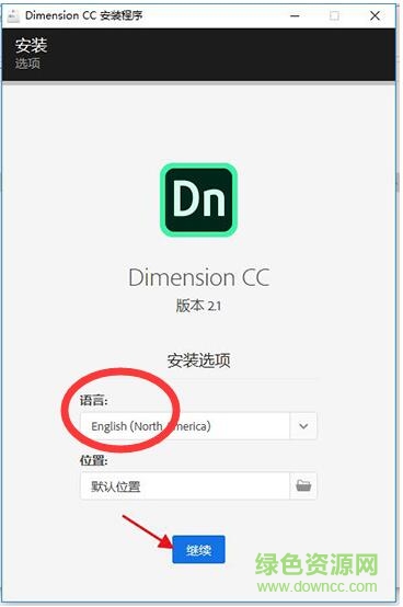adobe dimension 2020 dimension cc2020下载