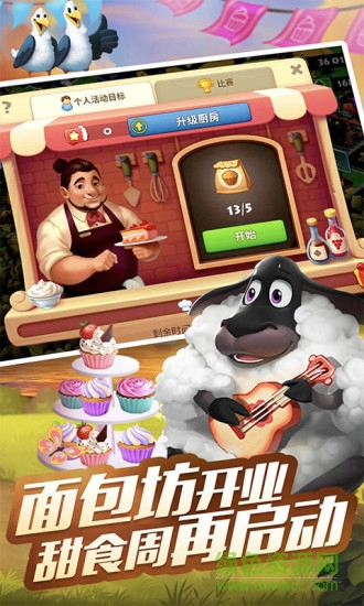 梦想小镇国际版安卓端