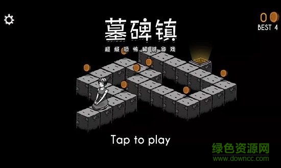 墓碑镇 墓碑镇免费下载