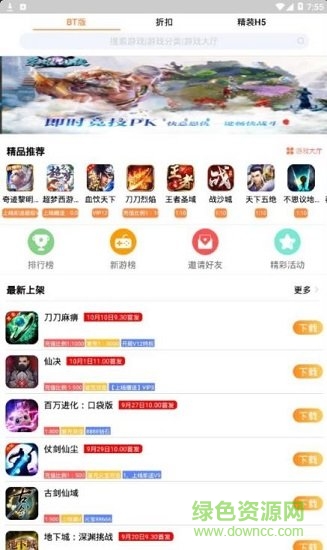 毋忘游app 毋忘游手机游戏盒子