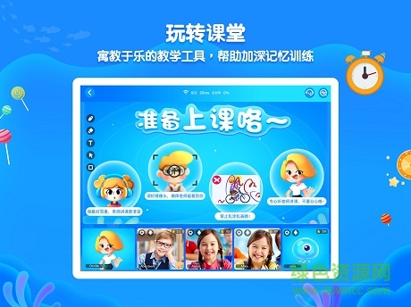 鲸鱼学堂客户端 鲸鱼学堂app官方下载