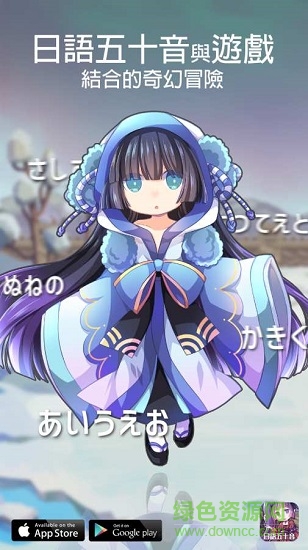 初心的冒险游戏下载