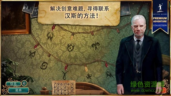 无尽的传说4暗影之中 无尽的传说4暗影之中下载