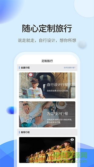 toka安卓版 toka手机版