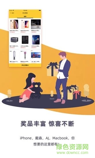 许愿先生app下载