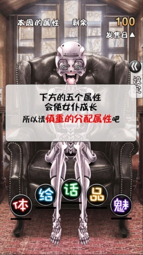 周刊我的女仆 周刊我的女仆游戏下载