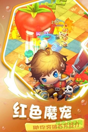 疯狂炮炮兵 疯狂炮炮兵内购