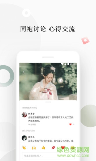 古桃安卓版 古桃手机版