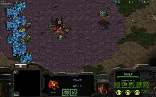 星际争霸1.08硬盘版