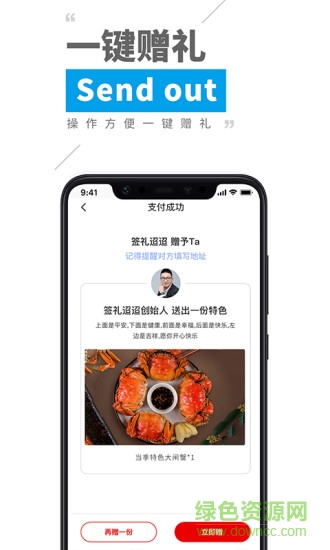 签礼迢迢手机版