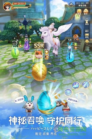 时空之旅小米端