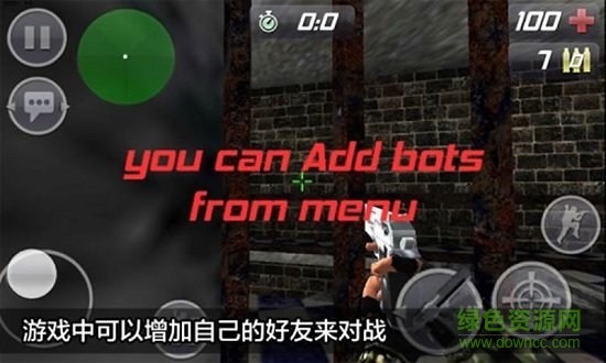 关键任务特警行动 关键任务特警行动汉化版下载