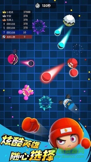 我是拳击手 我是拳击手最新下载