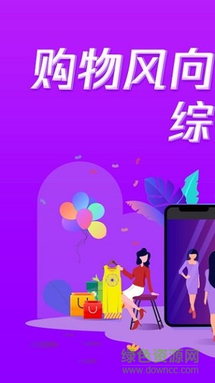 十元微交易 十元微交易安卓版