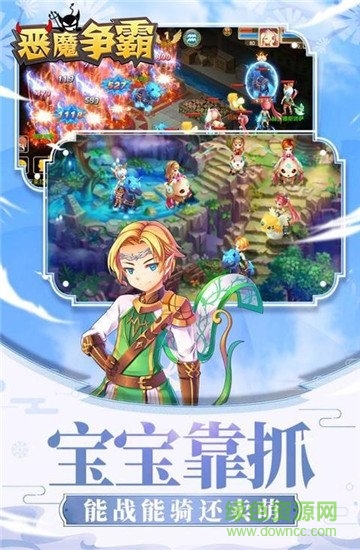 恶魔争霸 恶魔争霸安卓版