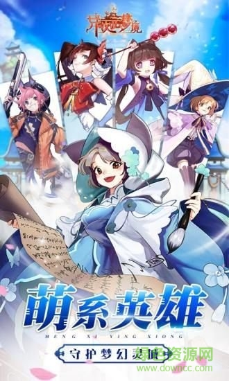 异次元梦境免费下载