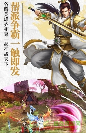 天蝎互动魂斗九天