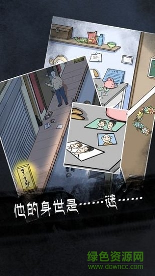 非人侦探最新下载