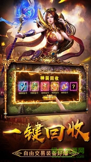 怒炎裁决 怒炎裁决高爆版