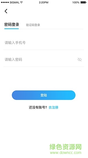 校一校app下载