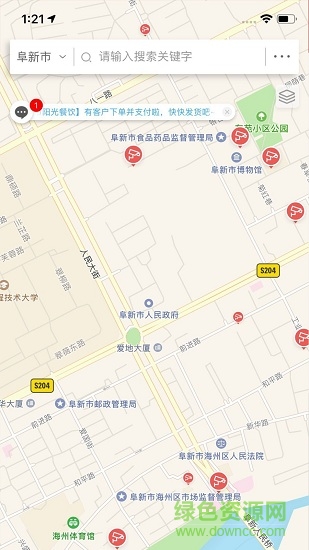 阜新市阳光餐饮app