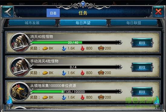 战火与荣耀h5安卓版 战火与荣耀h5手机版