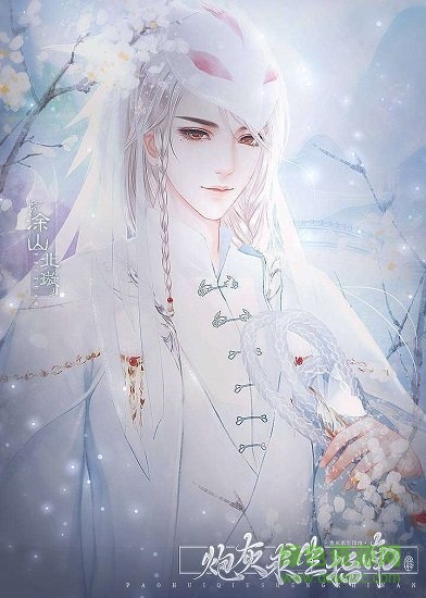 炮灰求生指南下载