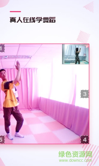 人鱼形体安卓版 人鱼形体手机版