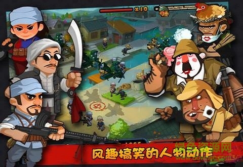 兵临城下之决战时刻 兵临城下之决战时刻游戏下载