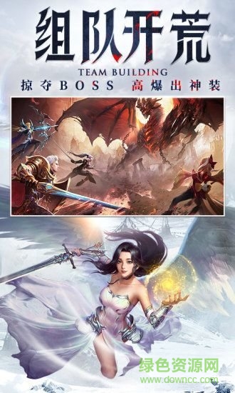 混沌起源之剑灵觉醒免费下载