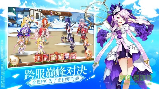 整容液九游安卓版